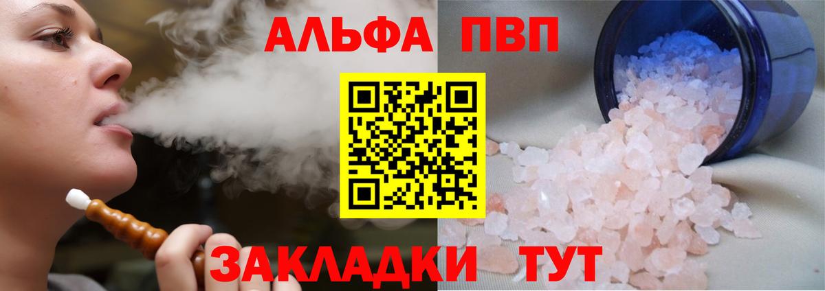 A PVP СК Урай