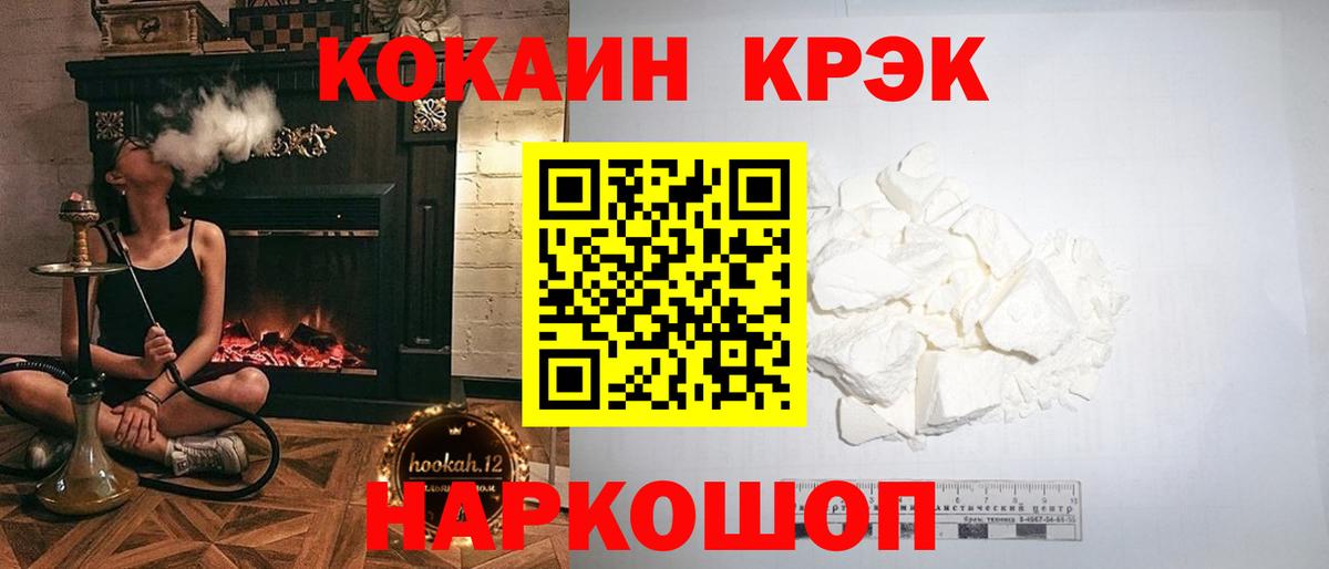 COCAIN 98% Урай