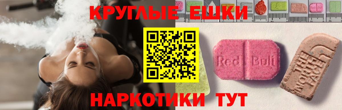 Ecstasy  Экстази DUBAI  Вход с VPN  купить закладку  Урай  ЭКСТАЗИ 99% 
