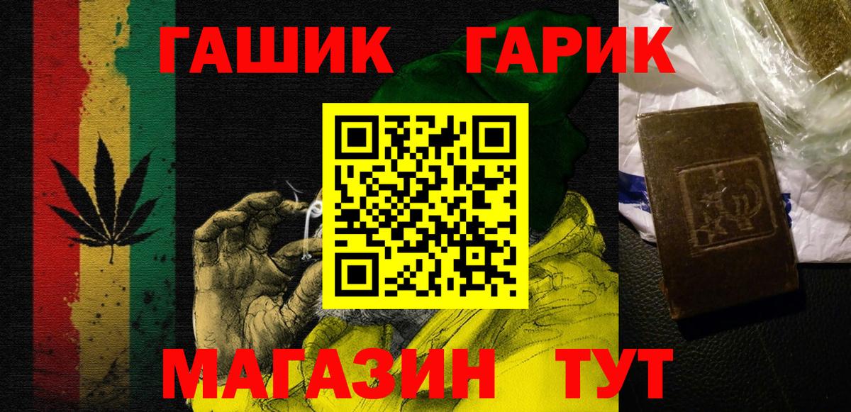 ГАШИШ AMNESIA HAZE  Вход с VPN  Урай  ГАШ хэш 