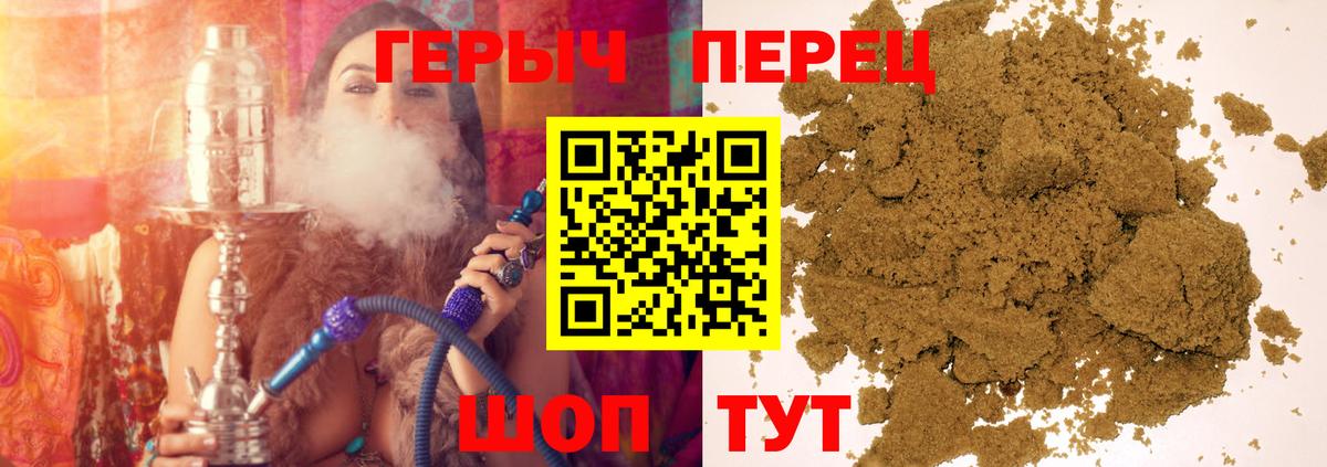 Героин хмурый Урай