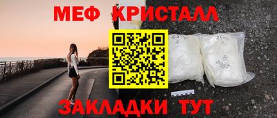 кокаин премиум Бугуруслан