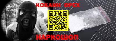 спиды Бузулук