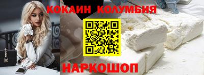 spice Будённовск