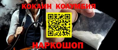 spice Будённовск