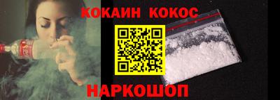 spice Будённовск