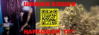 спиды Бузулук