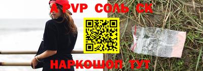 кокаин премиум Бугуруслан