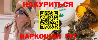 спиды Бузулук