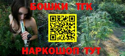 спиды Бузулук