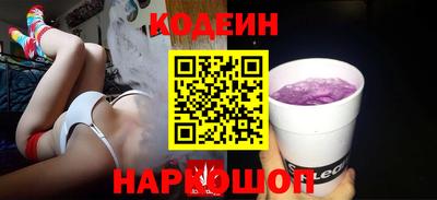 spice Будённовск