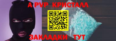 спиды Бузулук