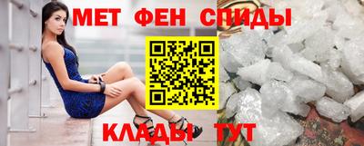 спиды Бузулук