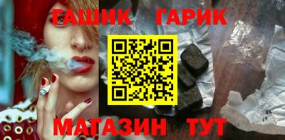 spice Будённовск