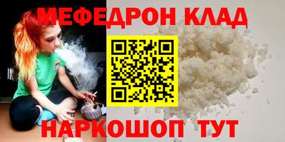 spice Будённовск