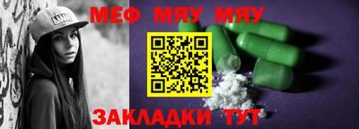 кокаин премиум Бугуруслан