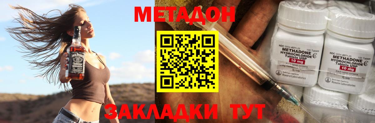 Метадон VHQ  Вход с VPN  Урай  shop телеграм  МЕТАДОН белоснежный 