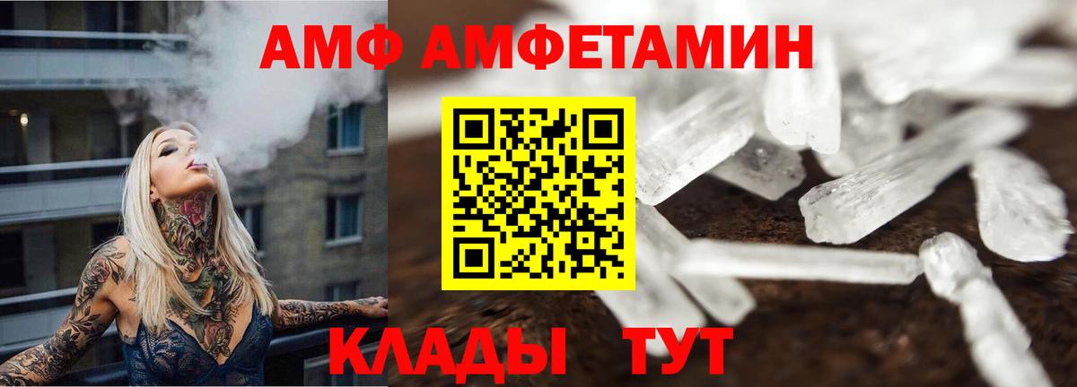 Урай  Метамфетамин кристалл  Вход с VPN 