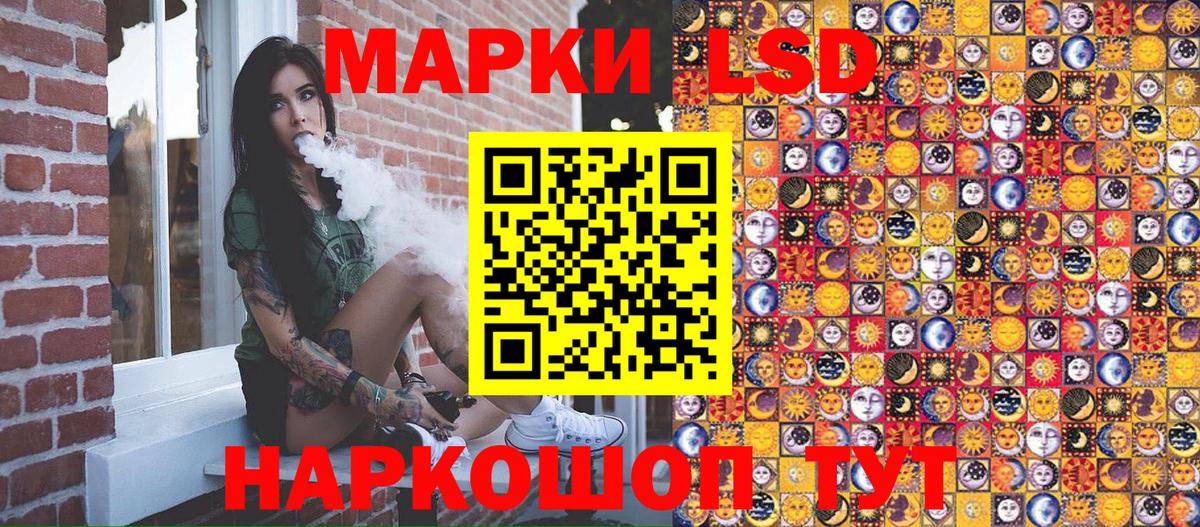 Марки N-bome 1500мкг  Вход с VPN  Марки N-bome  Марки N-bome 1500мкг  Урай 