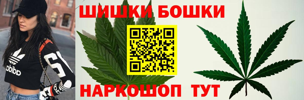 Каннабис Amnesia  Вход с VPN  Марихуана AK-47  Урай  Бошки Шишки тримм 